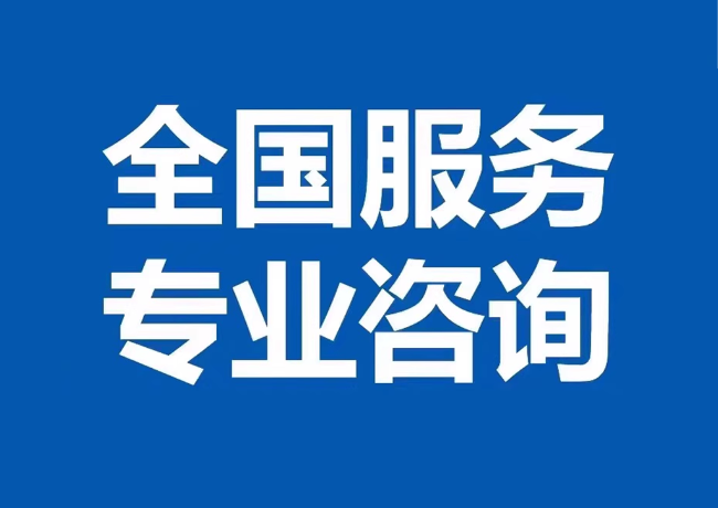 向阳封存公积金代提