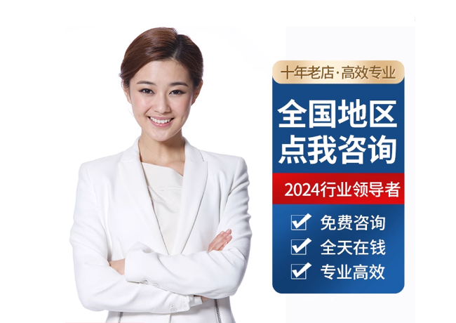 向阳离职公积金代提