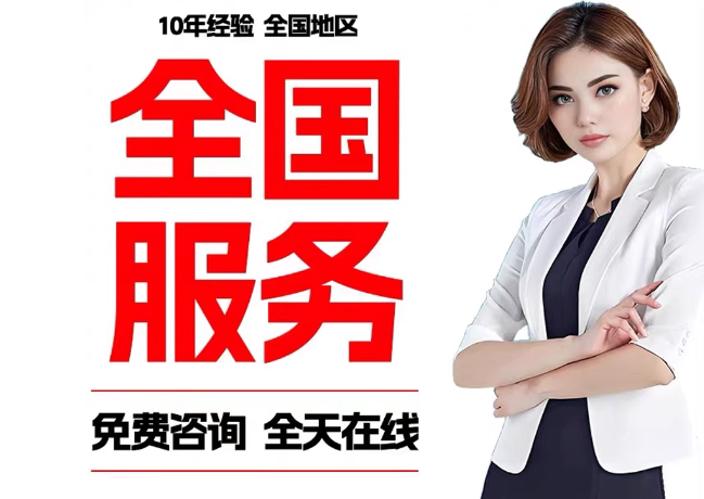 向阳在职公积金代提